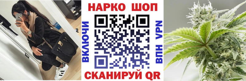 Где можно купить наркотики Починок АМФ Меф мяу мяу Псилоцибиновые грибы Канабис ГАШ