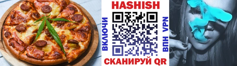 Canna-Cookies конопля  купить наркоту  Починок 