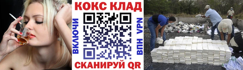 mega ссылка  Починок  КОКАИН Fish Scale 