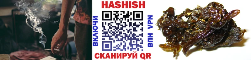 ГАШИШ ice o lator Починок