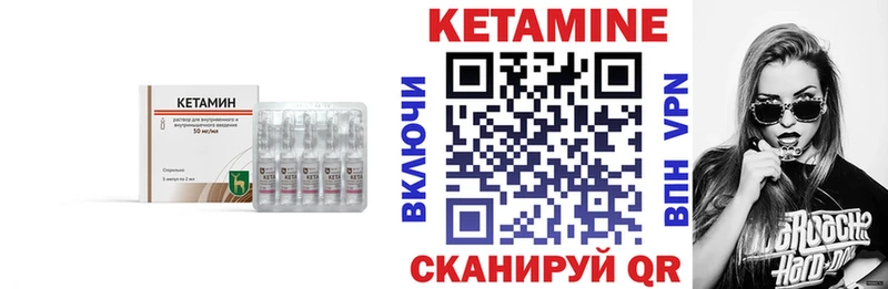 цены наркотик  Починок  КЕТАМИН ketamine 