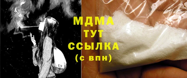 дистиллят марихуана Новодвинск
