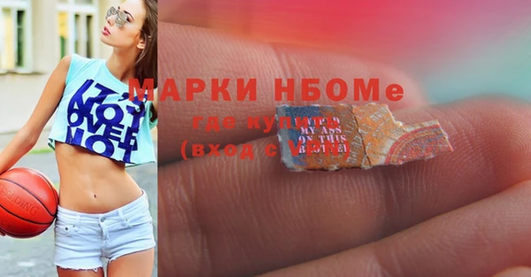 дурь Нязепетровск