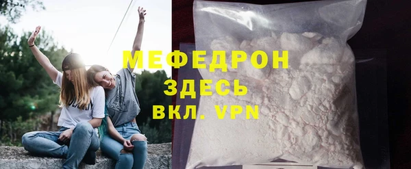 амфетамин Осташков