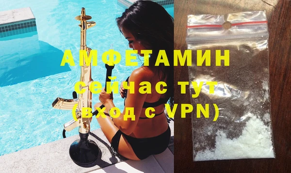 метамфетамин Остров