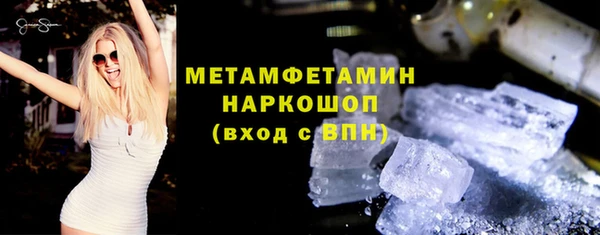 амфетамин Осташков
