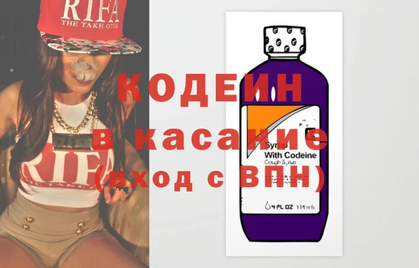 метамфетамин Остров