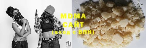 MDMA Premium VHQ Нягань