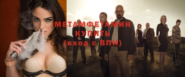 метамфетамин Остров