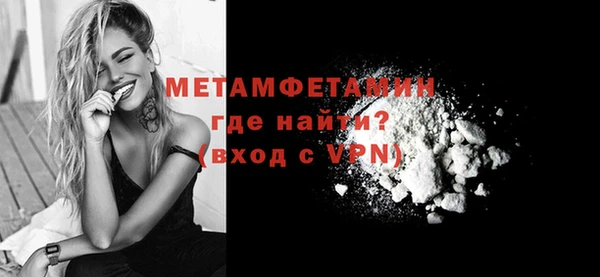 MDMA Premium VHQ Нягань
