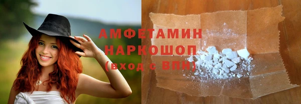 MDMA Premium VHQ Нягань