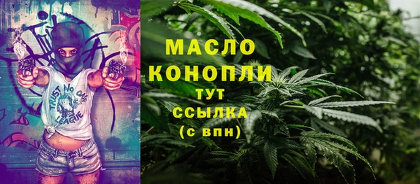 дурь Нязепетровск