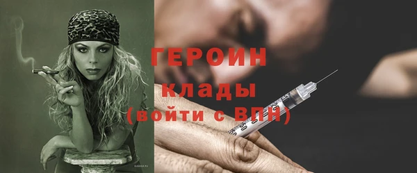 амфетамин Осташков