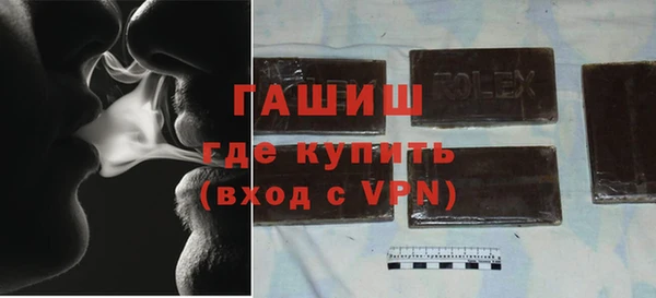 дурь Нязепетровск