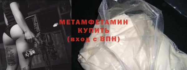 дурь Нязепетровск