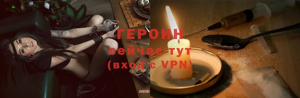 амфетамин Осташков
