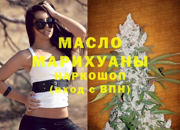 дмт Юрга