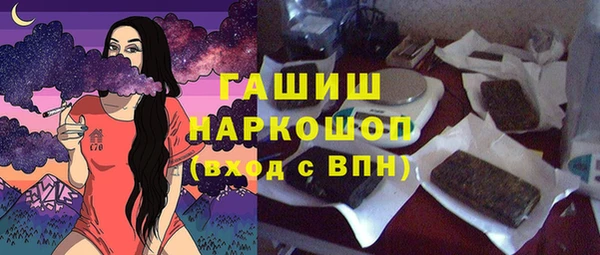 MDMA Premium VHQ Нягань