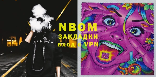 дурь Нязепетровск