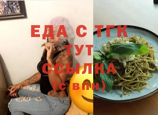 метамфетамин Остров