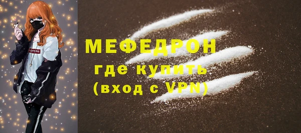 дурь Нязепетровск