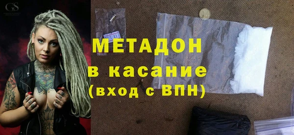 MDMA Premium VHQ Нягань