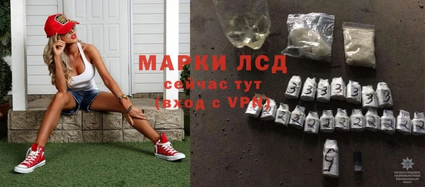 трава Новокубанск