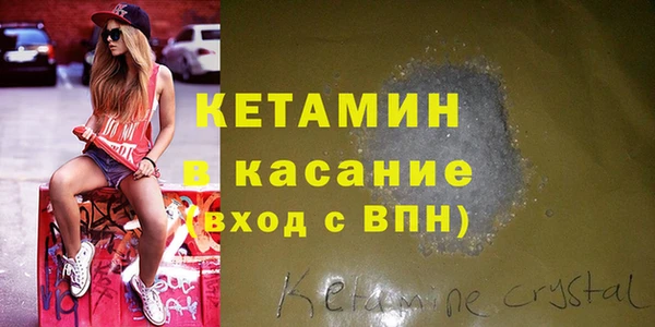 винт Осинники
