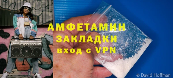 дурь Нязепетровск