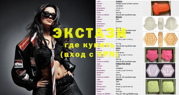 MDMA Premium VHQ Нягань