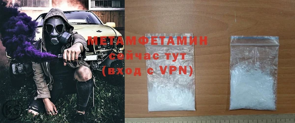 MDMA Premium VHQ Нягань