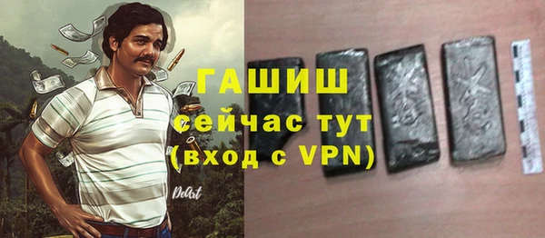 винт Осинники