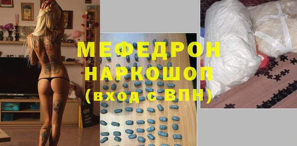 MDMA Premium VHQ Нягань