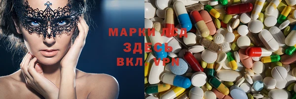 амфетамин Осташков