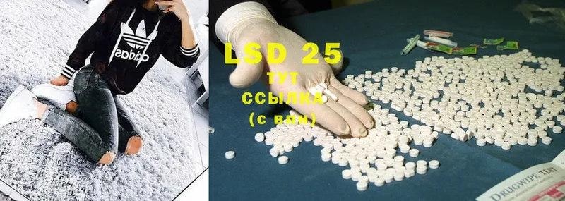 LSD-25 экстази кислота  кракен рабочий сайт  Починок 