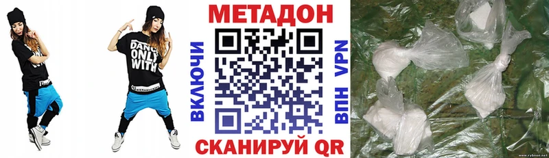 Метадон мёд hydra зеркало Починок