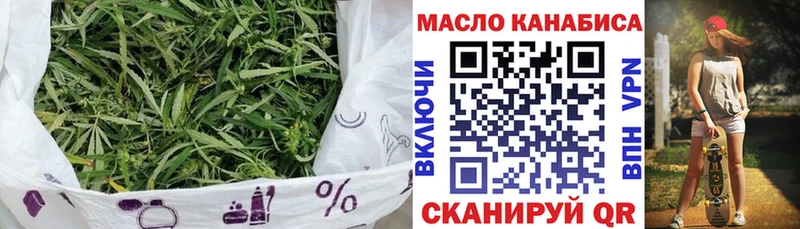 Дистиллят ТГК гашишное масло  kraken ТОР  Починок 