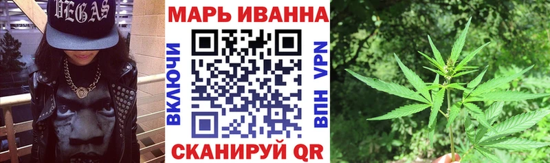 Каннабис LSD WEED  Починок 